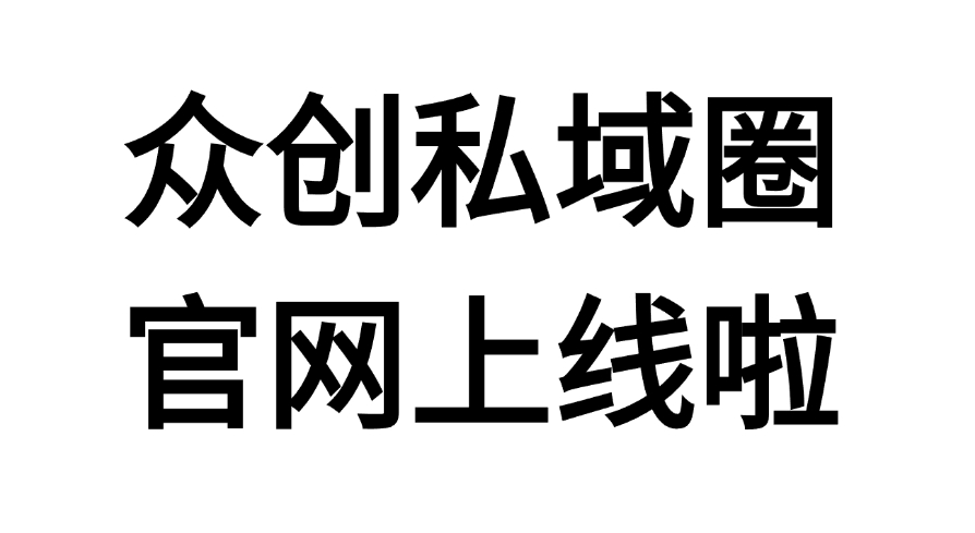 官网上架前的小结-实干笔记