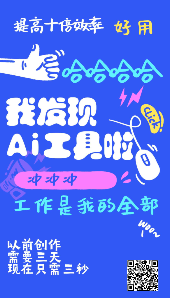 图片[2]-灵感AI创作工具年卡