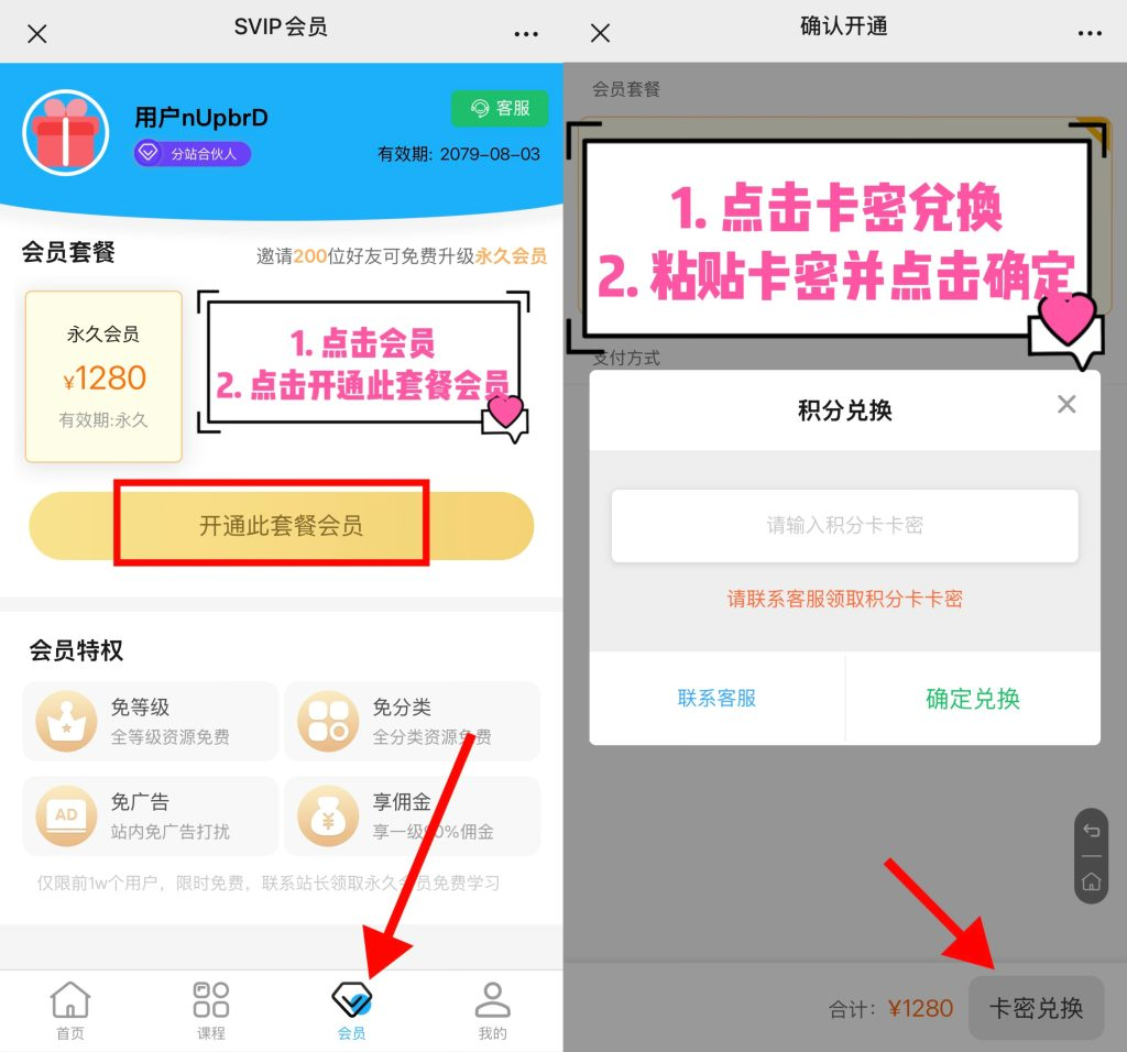 图片[3]-大象副业长期卡自助提卡-实干笔记