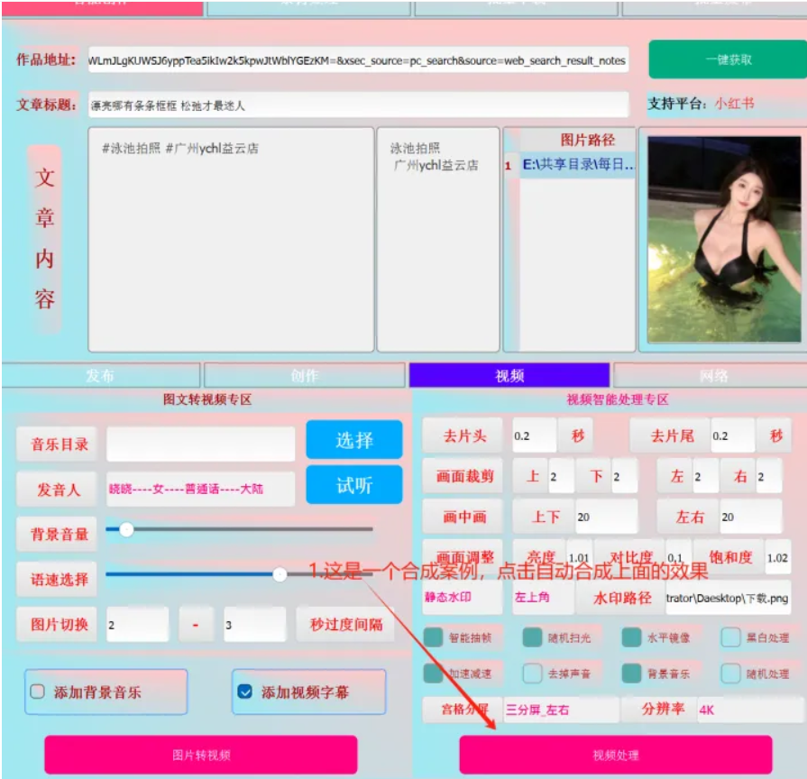 红薯AI矩阵克隆月卡自助提卡-实干笔记