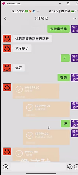 图片[2]-微信聊天模拟器-实干笔记