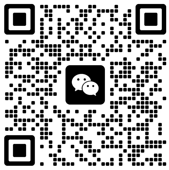 扫一扫加微信-实干笔记