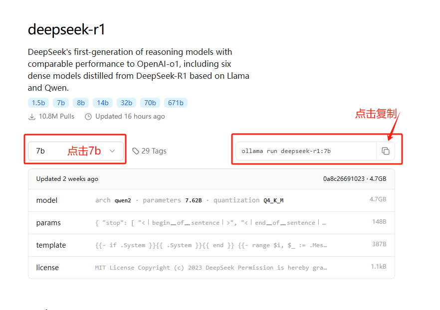 图片[5]-本地部署deepseek-r1教程-实干笔记