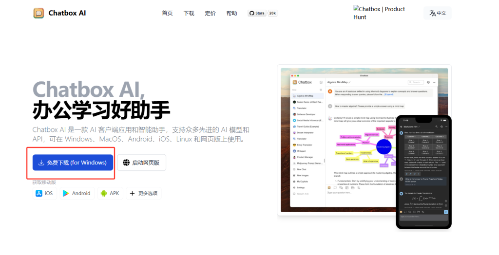 图片[7]-本地部署deepseek-r1教程-实干笔记