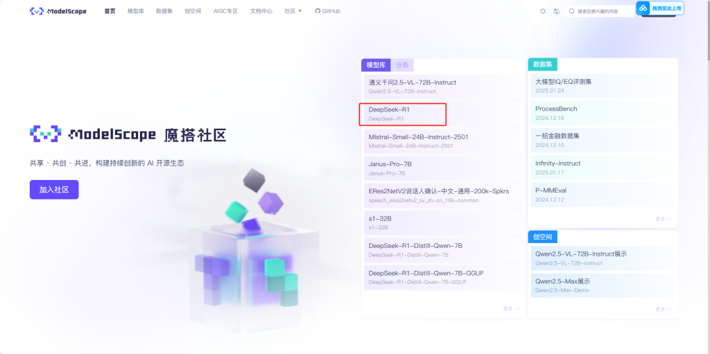 图片[10]-本地部署deepseek-r1教程-实干笔记