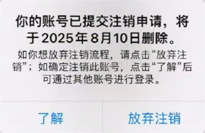 20250819100703599-wechat_2025-08-19_100401_388