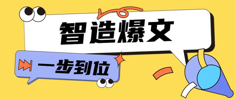 红书最新克隆创作工具上线啦！-实干笔记